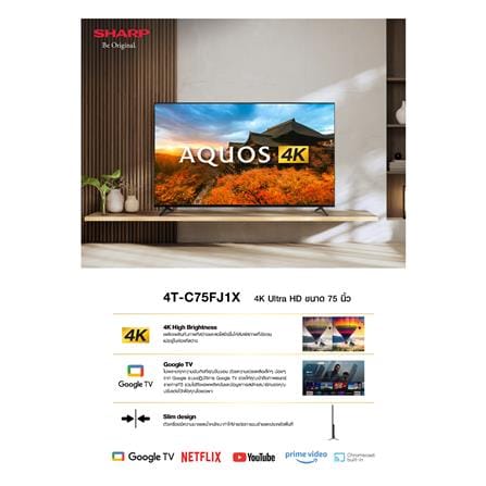 ทีวีแอลอีดี 75 นิ้ว SHARP (4K, LED, GOOGLE TV) 4T-C75FJ1X_2
