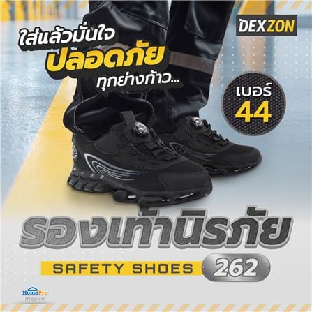 รองเท้านิรภัยผ้า พื้นยาง PUDEXZON 262 เบอร์ 44 สีดำ_5