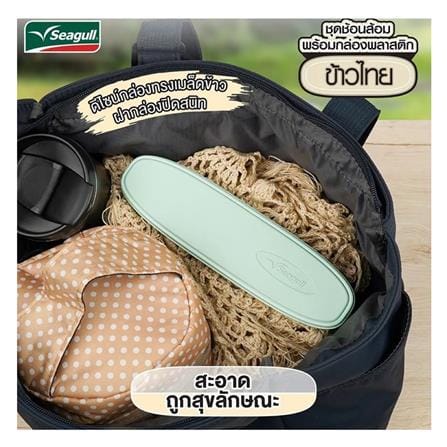 ชุดช้อนส้อม SEAGULL ข้าวไทย สีเขียว_4