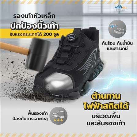 รองเท้านิรภัยผ้า พื้นยาง PU DEXZON 262 เบอร์ 40 สีดำ_9