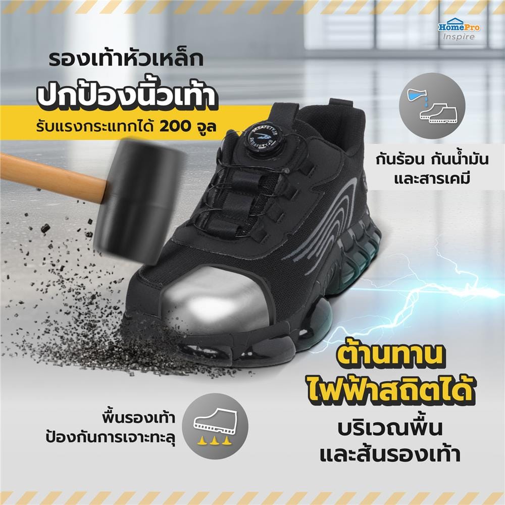 รองเท้านิรภัยผ้า พื้นยาง PU DEXZON 262 เบอร์ 43 สีดำ