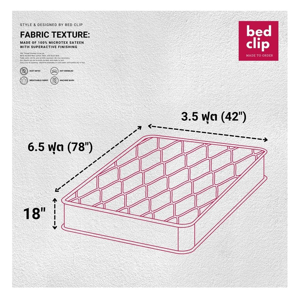 ชุดผ้าปูที่นอน 3.5 ฟุต 2 ชิ้น BED CLIP MICROTEX สี PINK