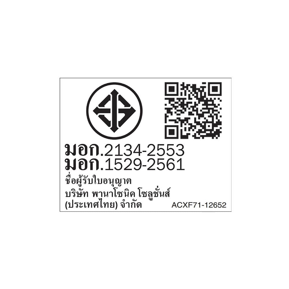 แอร์ผนัง PANASONIC CS/CU-XU18AKT 18080 บีทียู อินเวอร์เตอร์