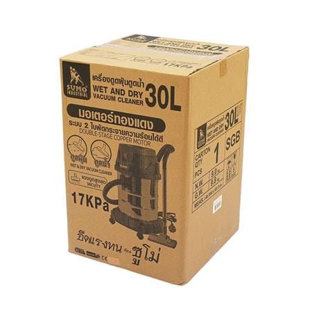 เครื่องดูดฝุ่นเปียกและแห้ง SUMO 30 ลิตร 1200 วัตต์_2