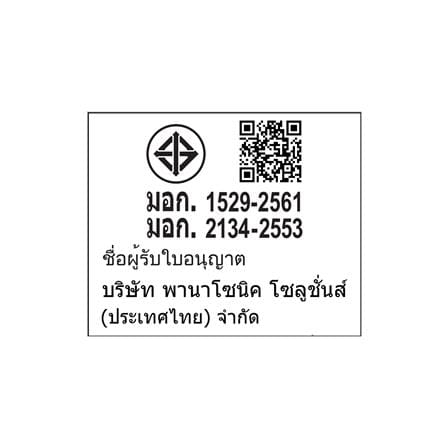 แอร์ผนัง PANASONIC CS/CU-YU18ZKT 18097 บีทียู อินเวอร์เตอร์_6