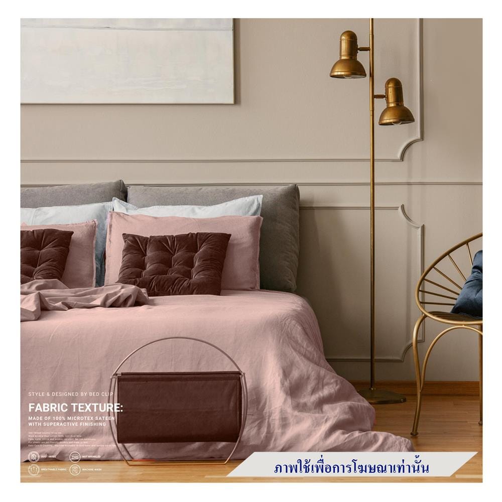 ชุดผ้าปูที่นอน 3.5 ฟุต 2 ชิ้น BED CLIP MICROTEX สี M08