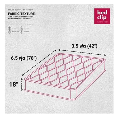 ชุดผ้าปูที่นอน 3.5 ฟุต 2 ชิ้น BED CLIP MICROTEX สี M08_5