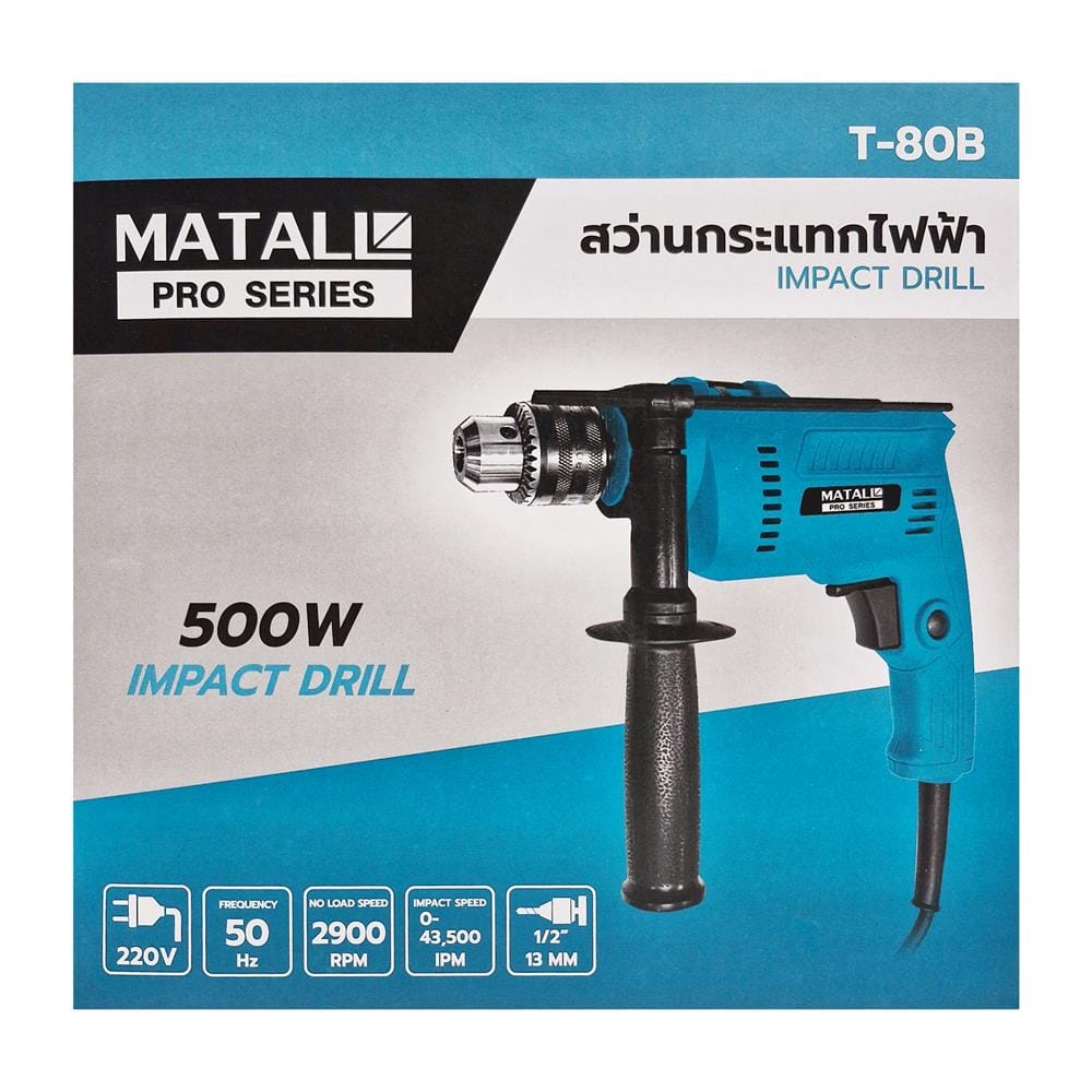 สว่านกระแทก MATALL PRO T-80B 13 มม. 500 วัตต์