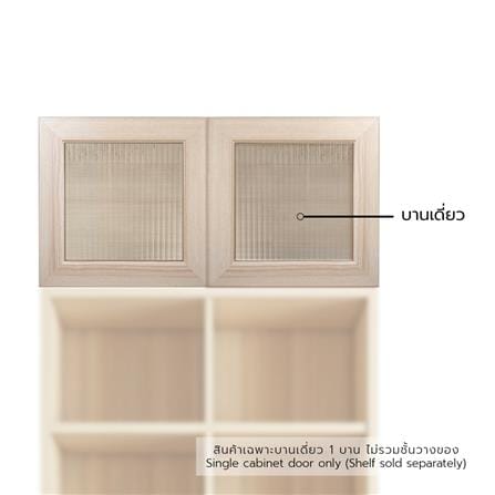 บานเดี่ยว FURDINI KEEPER PATTERNED GLASS 39.7X39.6...