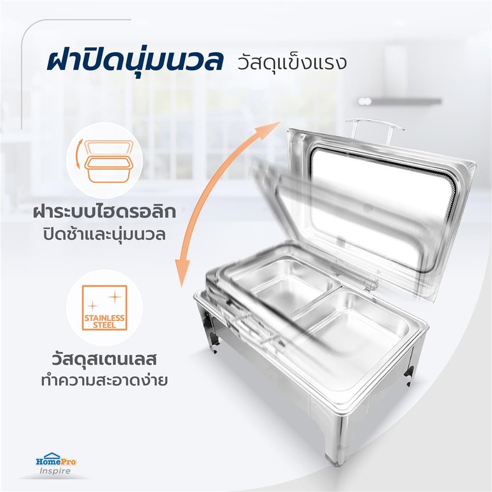 อ่างอุ่นอาหารเหลี่ยม 2 ช่อง ฝากระจกไฮดรอลิก 9 ลิตร KECH
