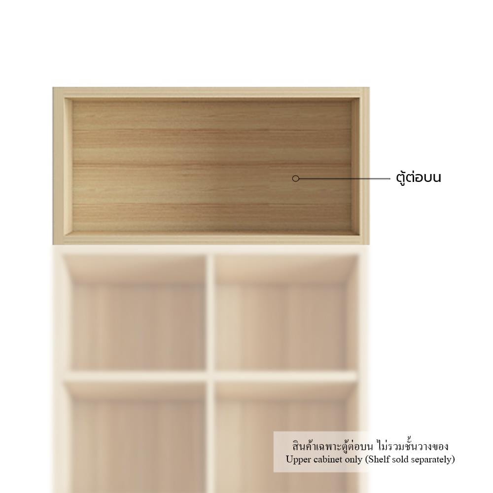 ตู้ต่อบนตู้เก็บของ FURDINI KEEPER 80X60 ซม. สี PINE OAK