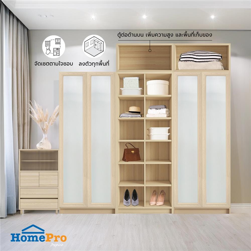 ตู้ต่อบนตู้เก็บของ FURDINI KEEPER 80X60 ซม. สี PINE OAK