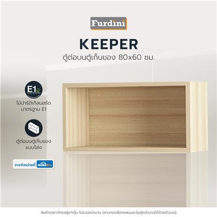 ตู้ต่อบนตู้เก็บของ FURDINI KEEPER 80X60 ซม. สี PINE OAK_5