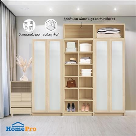 ตู้ต่อบนตู้เก็บของ FURDINI KEEPER 80X60 ซม. สี PINE OAK_4