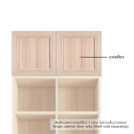 บานเดี่ยว FURDINI KEEPER WOOD 39.7X39.6 ซม. สี PIN...