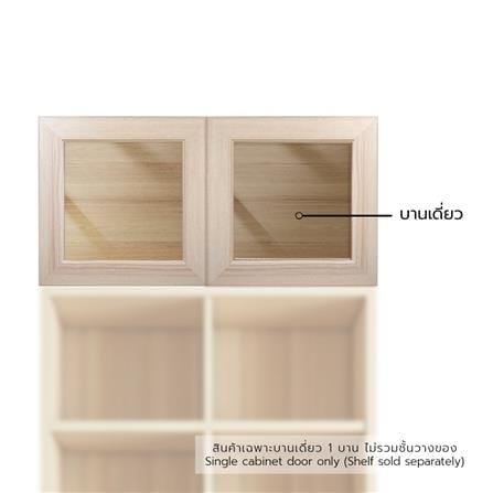 บานเดี่ยว FURDINI KEEPER GLASS 39.7X39.6 ซม. สี PI...