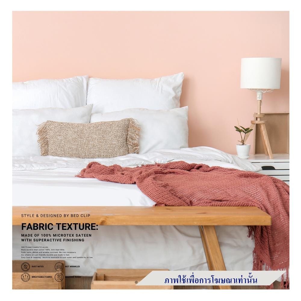 ผ้าปูที่นอน 10 ฟุต BED CLIP MICROTEX สี WHITE