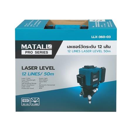 เลเซอร์วัดระดับ MATALL PRO LLX-360-03 50 ม. 12 เส้น แสงสีเขียว_10