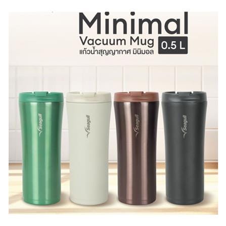 แก้วน้ำสุญญากาศ SEAGULL MINIMAL 0.5 ลิตร สีครีม_1
