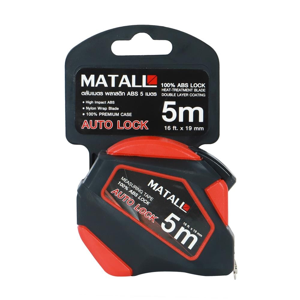 ตลับเมตรล็อกอัตโนมัติ MATALL 5 ม.