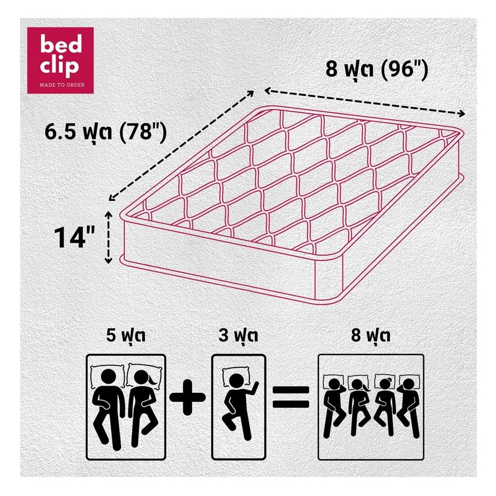 ผ้าปูที่นอน 8 ฟุต BED CLIP MICROTEX สี M15