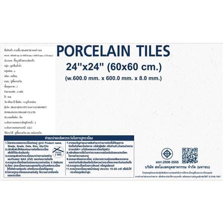 กระเบื้องพื้นพอร์ซเลน 60x60 ซม. DURAGRES เคลล่า เบจ A 1.44 ตร.ม._4