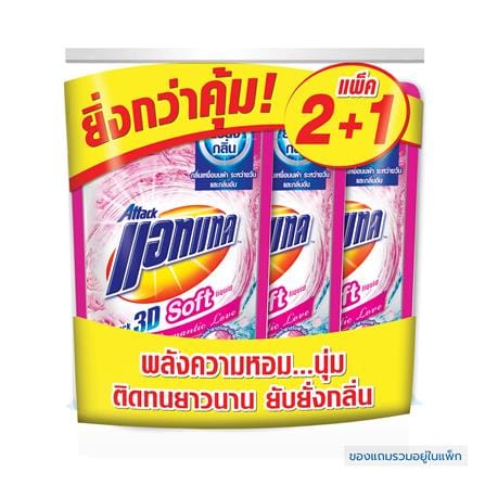 รีฟิลน้ำยาซักผ้า ATTACK 3D SOFT 630 มล. ROMANTIC LOVE 2แถม1_0