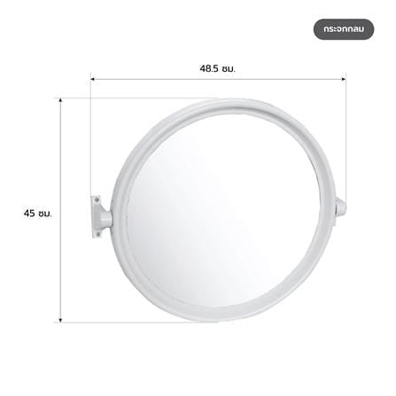 กระจกพลาสติกบานเดี่ยวกลม ELEGANCE EG-9598 สีขาว_1