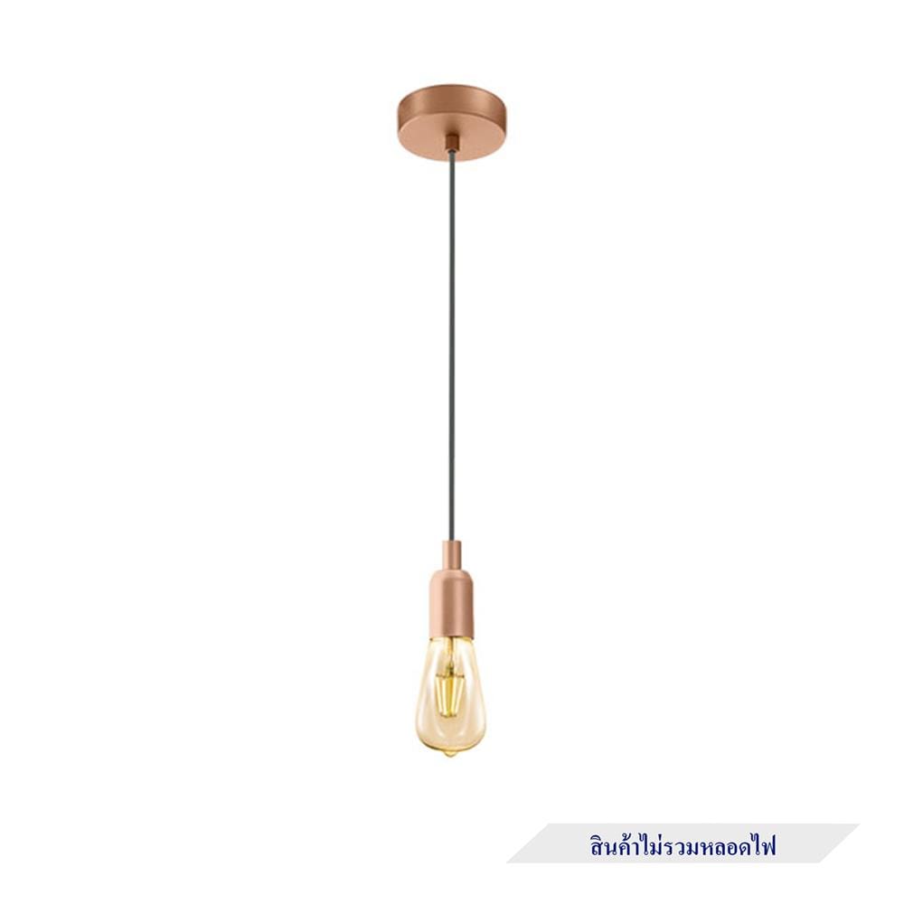 ไฟช่อ EGLO ADRI 1 96919 สีทองแดง/ดำ 1 หัว