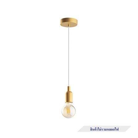 ไฟช่อ EGLO ADRI 2 96924  สีทอง/ขาว 1 หัว_0