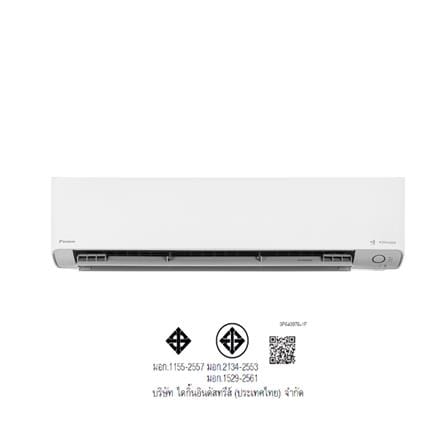 แอร์ผนัง DAIKIN FTKZ24YV2S 24200 บีทียู อินเวอร์เตอร์_5
