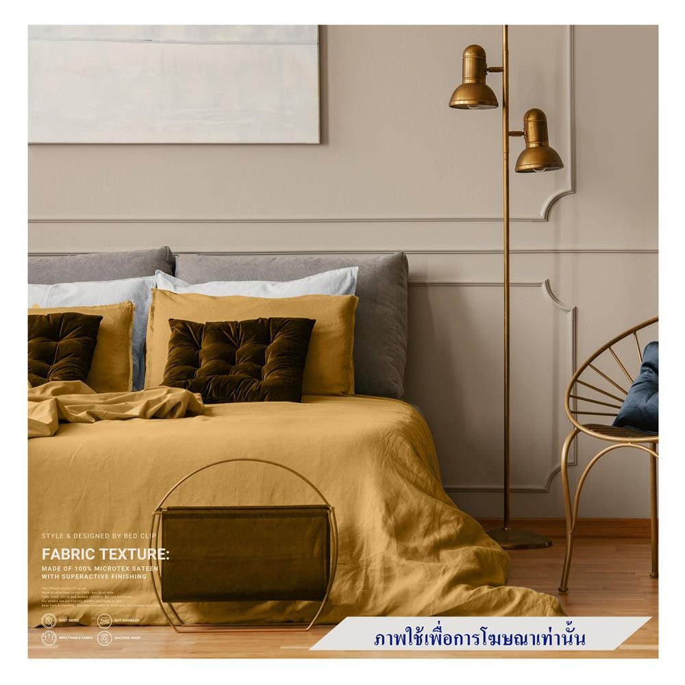 ชุดผ้าปูที่นอน 6.5 ฟุต 3 ชิ้น BED CLIP MICROTEX สี YELLOW