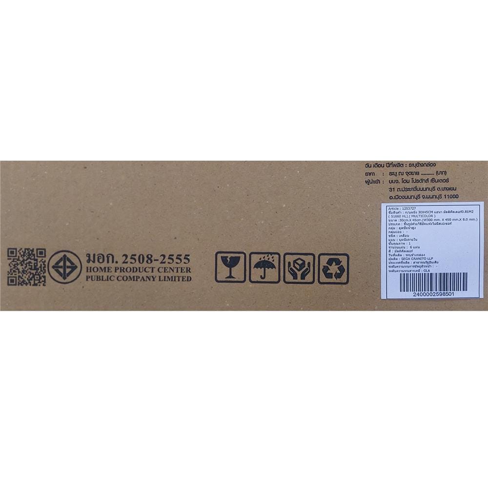 กระเบื้องผนัง 30x45 ซม. TARA แฮนา มัลติคัลเลอร์ 0.81 ตร.ม.