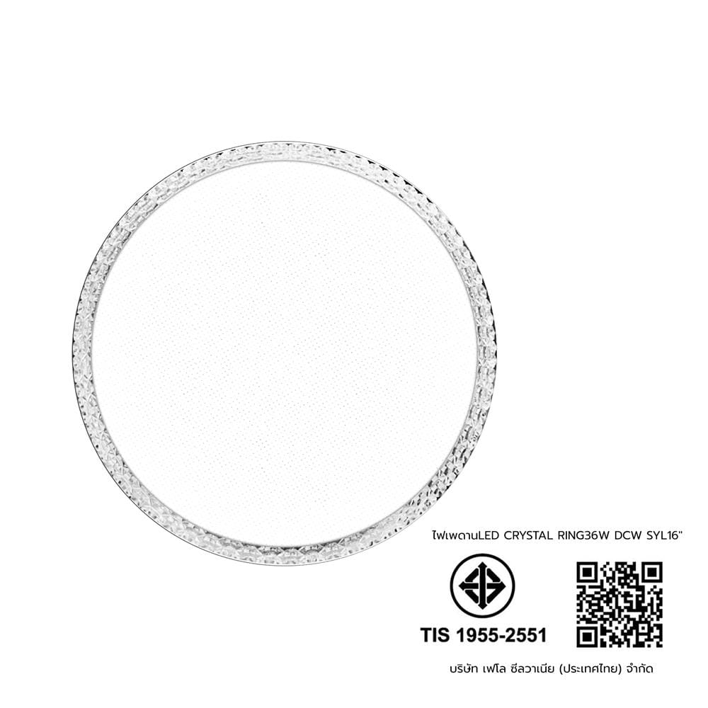 ไฟเพดาน LED SYLVANIA OVALO CRYSTAL RING 16 นิ้ว 36 วัตต์ DAYLIGHT/COOL WHITE/WARM WHITE สีขาว
