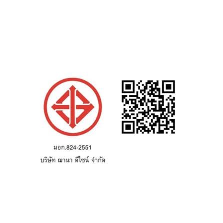 ชุดสวิตซ์ 1 ทาง 4 ช่อง SAHN D041-SL สีเงิน_6
