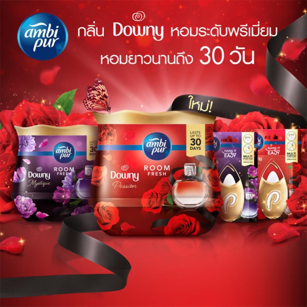 เจลปรับอากาศ AMBIPUR 180 กรัม PASSION (แพ็ก 3 ชิ้น)