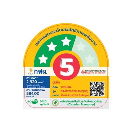 ตู้เย็น SIDE BY SIDE TOSHIBA GR-RS780WI-PMT(06) 20.6 คิว สีเทา อินเวอร์เตอร์_4