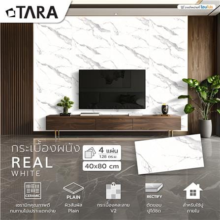 กระเบื้องผนัง 40x80 ซม. TARA เรอัล ไวท์ 1.28 ตร.ม._6