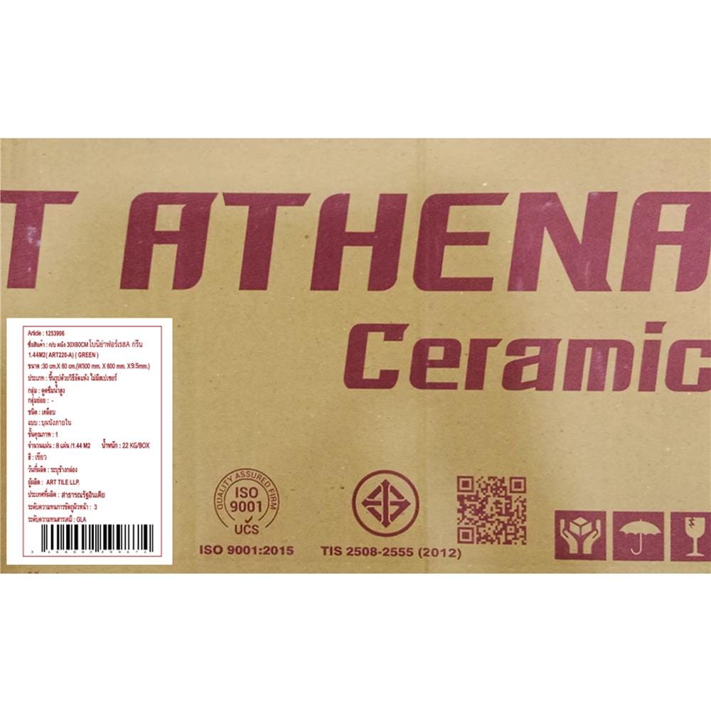 กระเบื้องผนัง 30x60 ซม. EAST ATHENA โบนิย่าฟอร์เรส A กรีน A 1.44 ตร.ม.