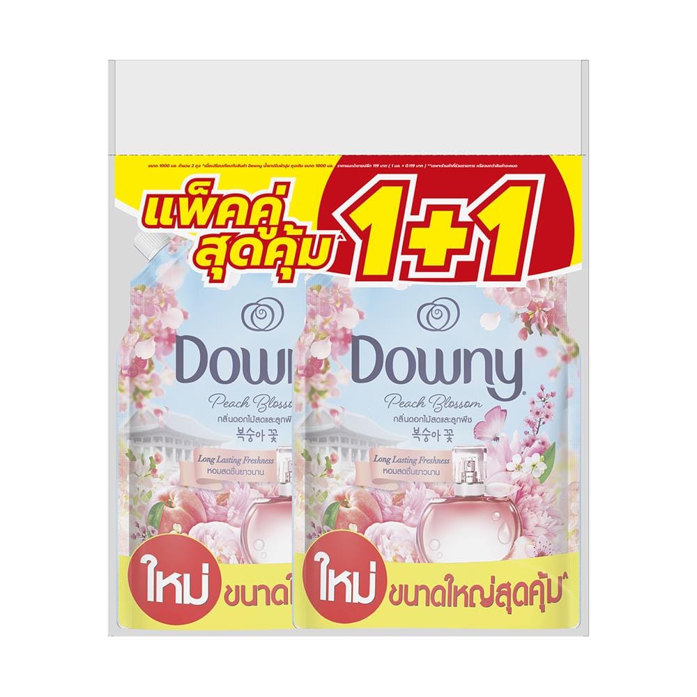 รีฟิลน้ำยาปรับผ้านุ่ม DOWNY ดอกไม้สดและลูกพีช 1.1 ลิตร แพ็ก 1+1