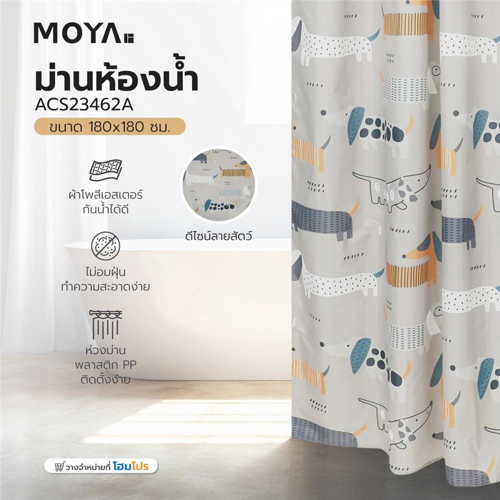 ม่านห้องน้ำ POLYESTER MOYA ACS23462A 180X180 ซม.