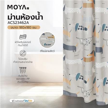 ม่านห้องน้ำ POLYESTER MOYA ACS23462A 180X180 ซม._5