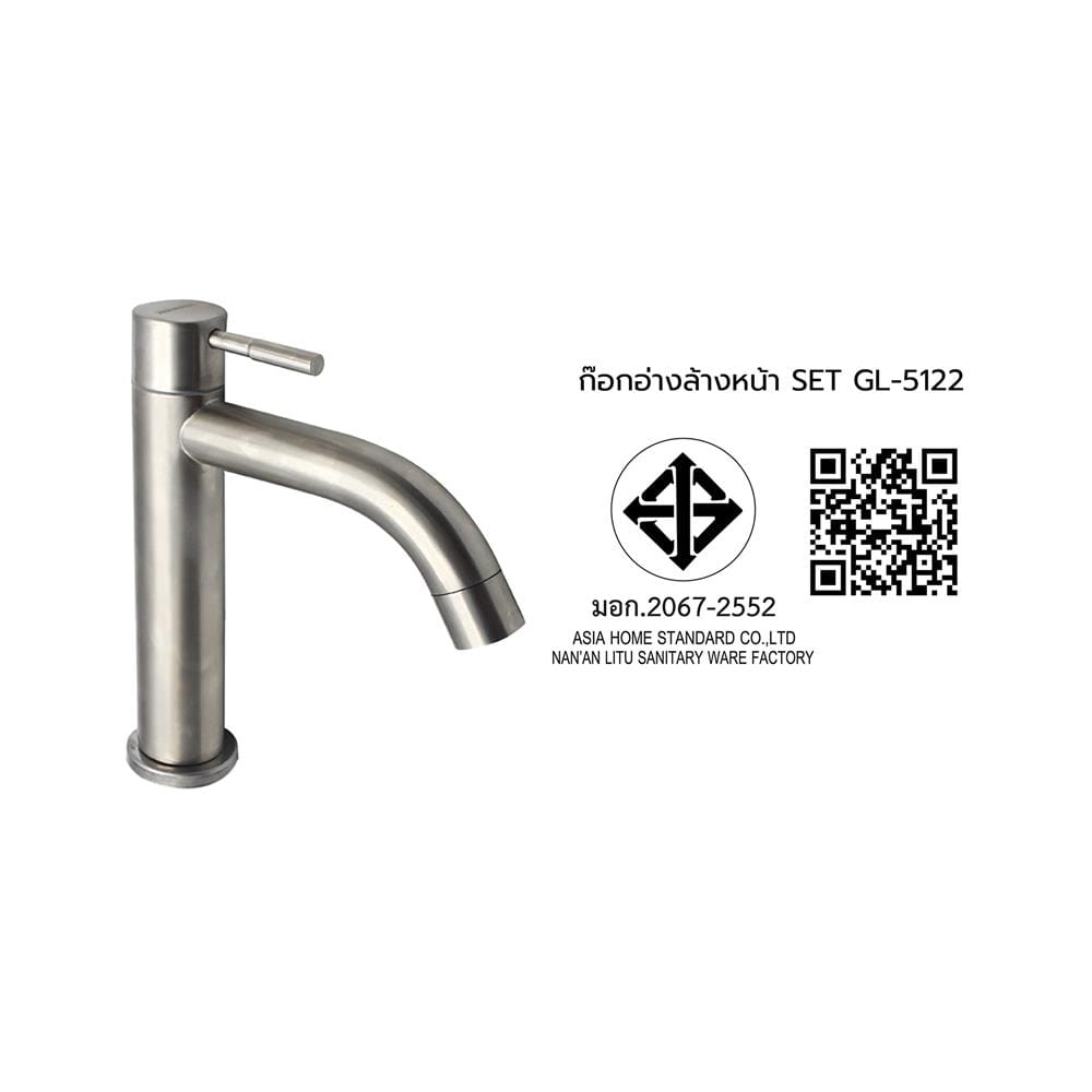 ชุดก๊อกอ่างล้างหน้า DONMARK GL-5122 สเตนเลส