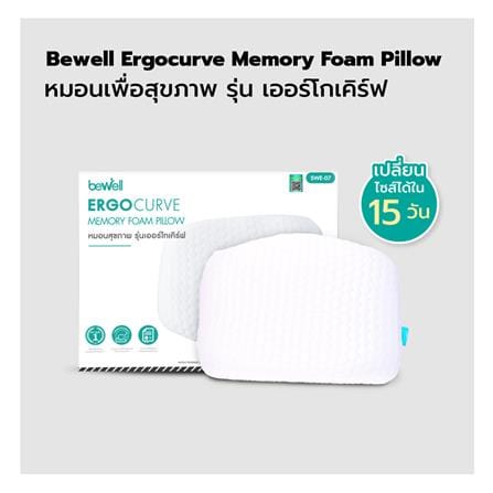หมอนสุขภาพ เมมโมรี่โฟม BEWELL ERGOCURVE SWE-07 ไซซ์ L 14x62x14 ซม. สีขาว_12