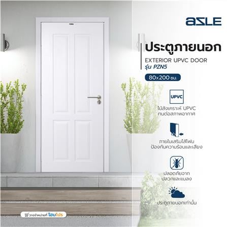 ประตูภายนอก UPVC AZLE PZN5 80X200 ซม. สีขาว เจาะลูกบิด_6
