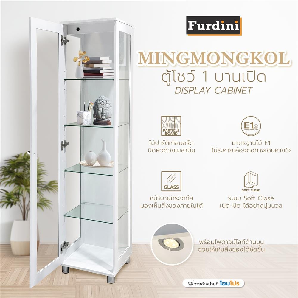 ตู้โชว์ 1 บานเปิด FURDINI MINGMONGKOL สีขาว