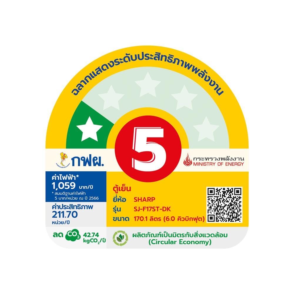 ตู้เย็น 1 ประตู SHARP SJ-F17ST-DK 6 คิว สีเงินเข้ม