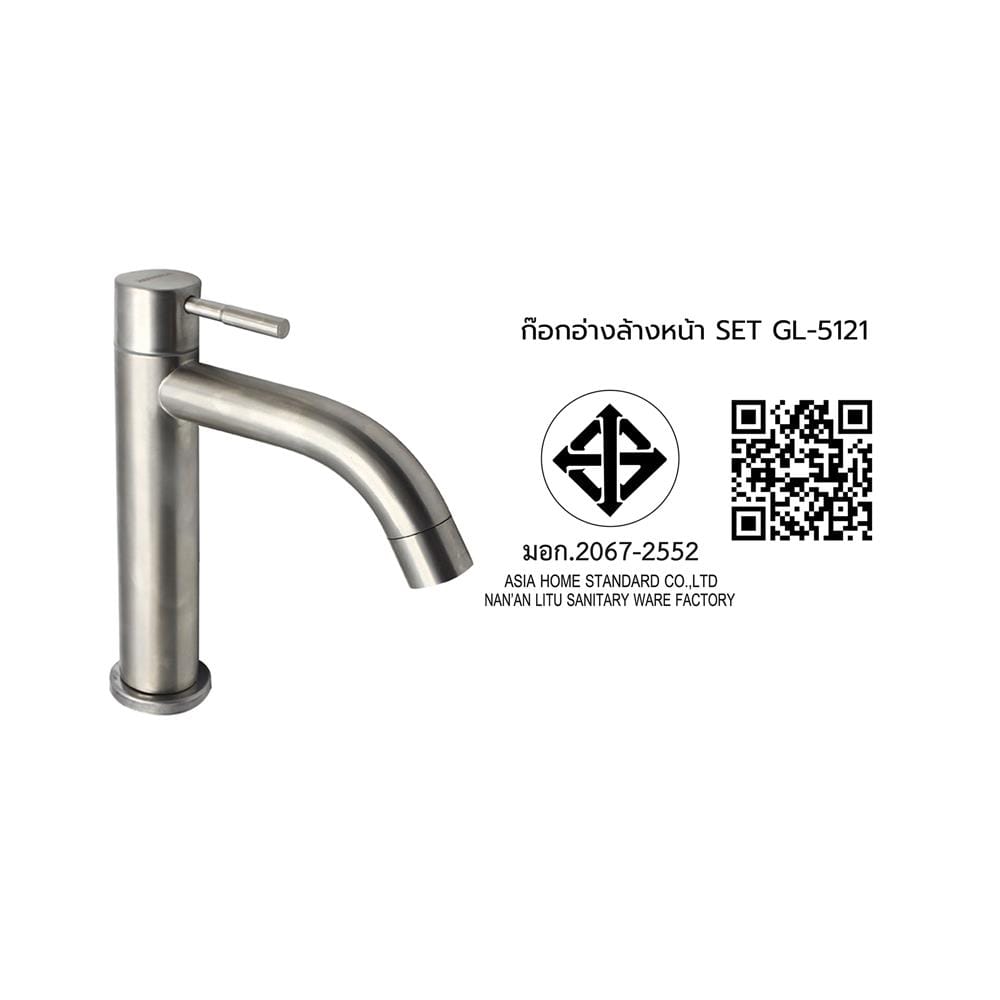 ชุดก๊อกอ่างล้างหน้า DONMARK GL-5121 สีโครม