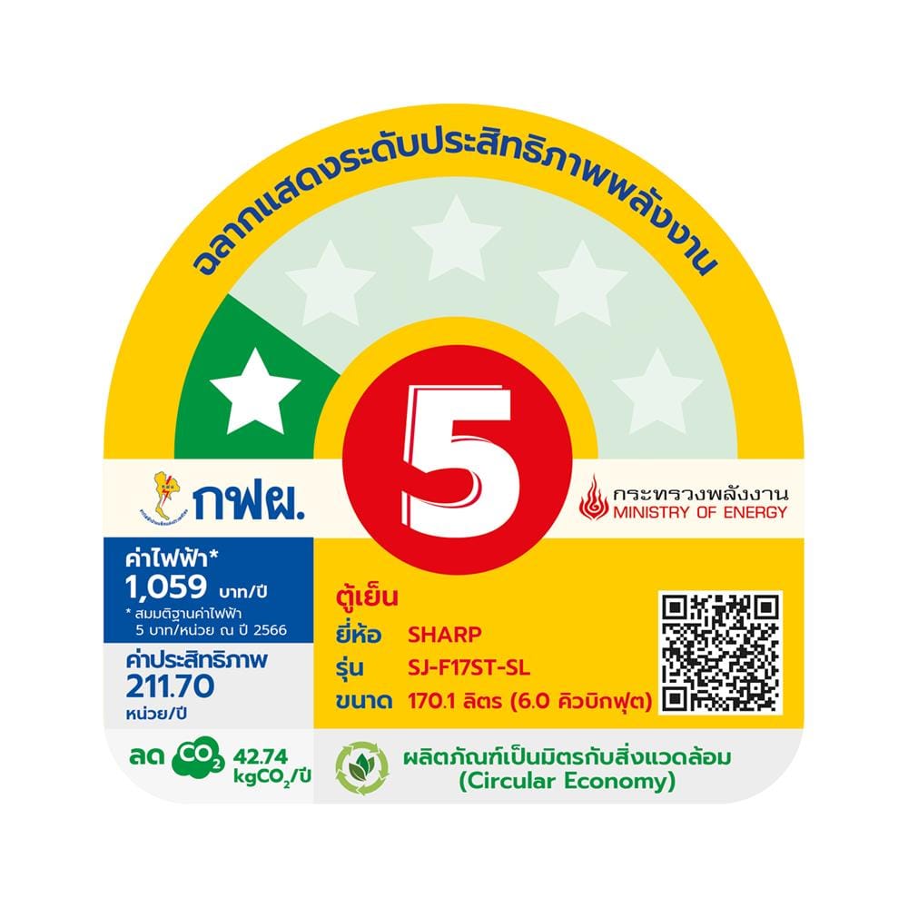 ตู้เย็น 1 ประตู SHARP SJ-F17ST-SL 6 คิว สีเงิน