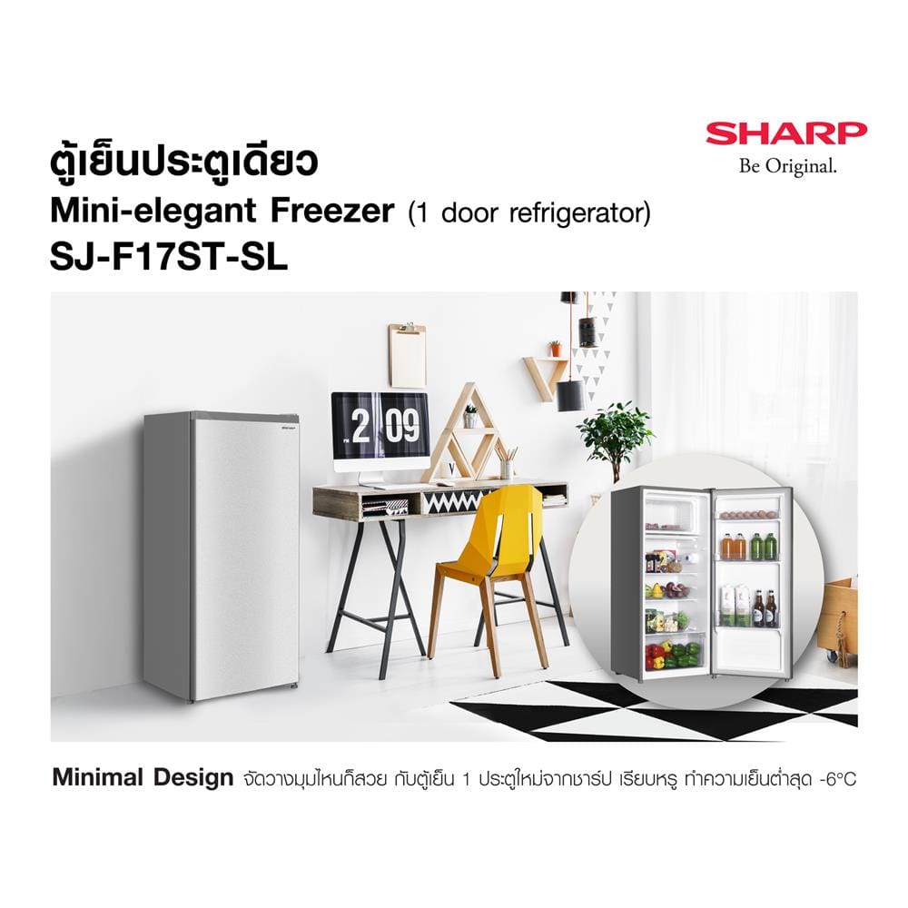 ตู้เย็น 1 ประตู SHARP SJ-F17ST-SL 6 คิว สีเงิน